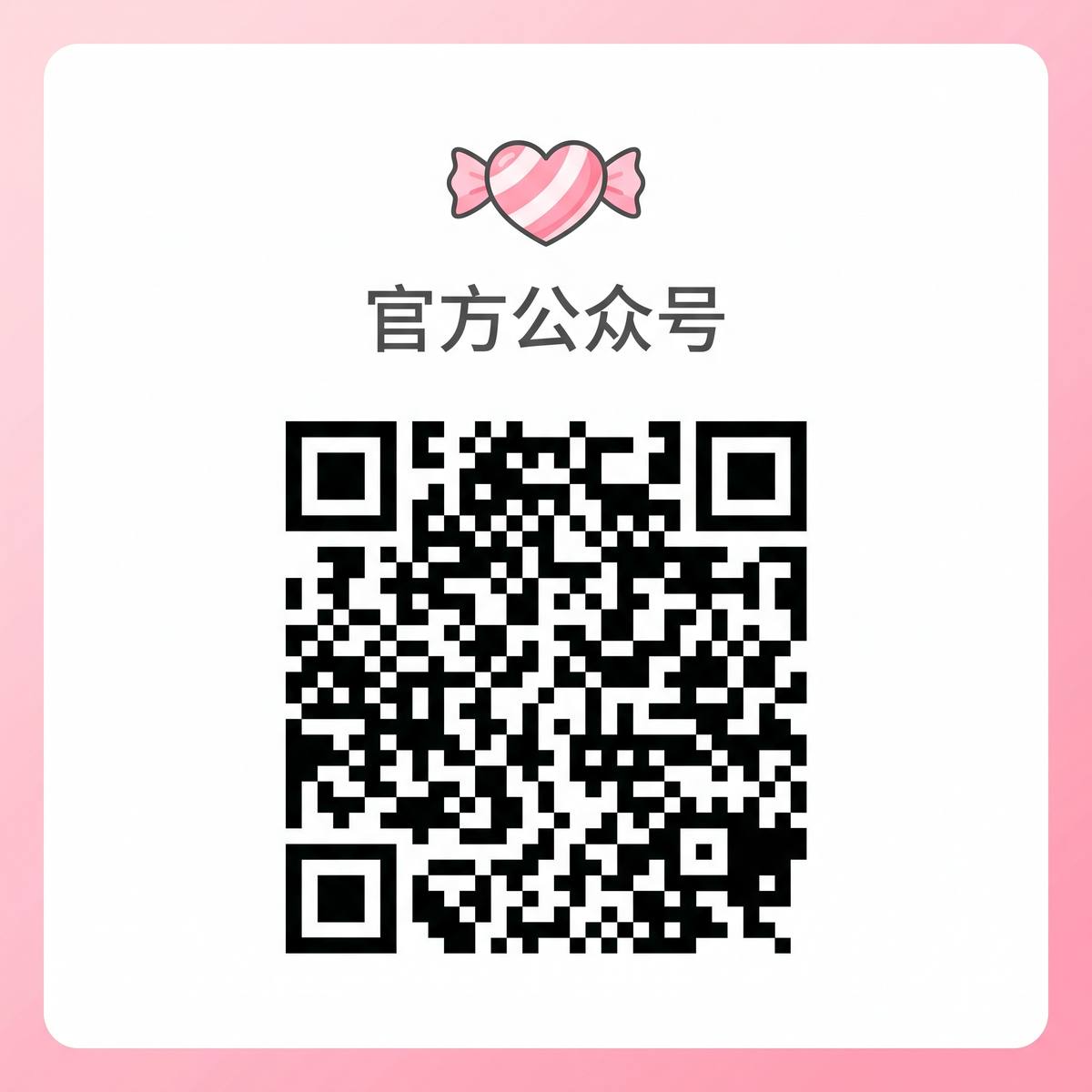 困困兔视频官方公众号二维码